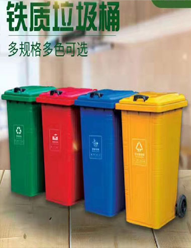 医疗公共场所专用垃圾桶分类展示